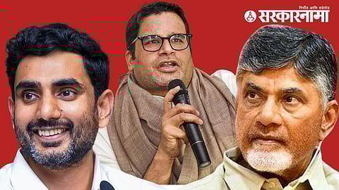 Prashant Kishor News