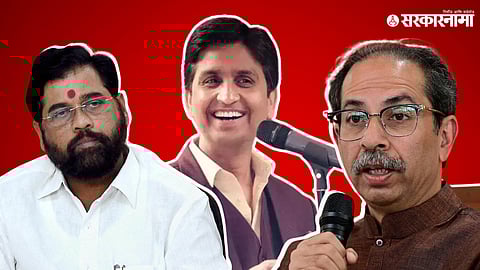 Eknath Shinde, Kumar Vishwas, Uddhav Thackeray