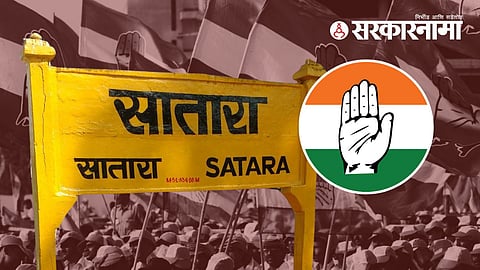 Satara Congress