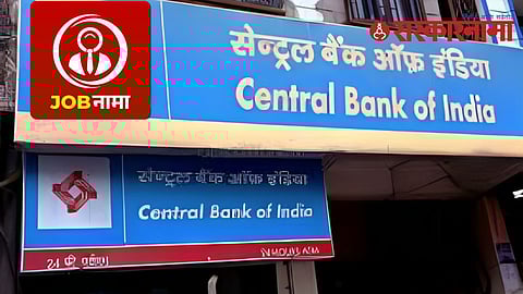 Central Bank of India Recruitment