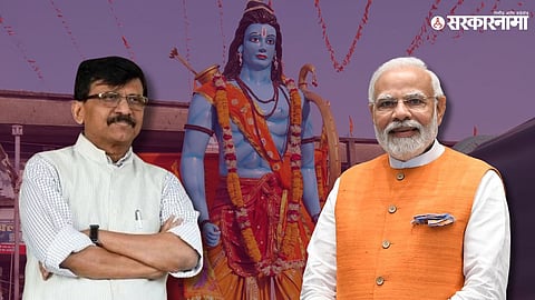 Sanjay Raut On Ayodhya