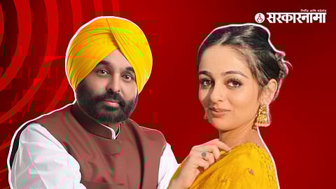 Bhngvant Maan, seerat kour