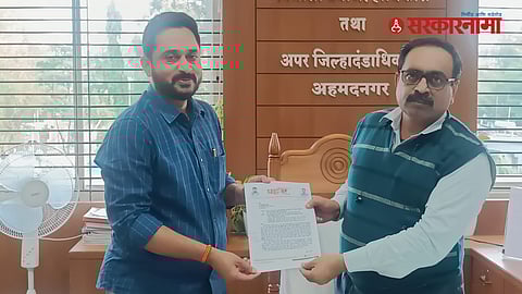 Prahar