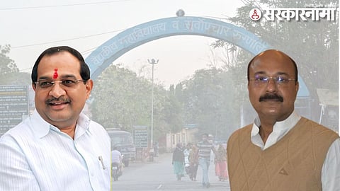 Government Hospital Akola.