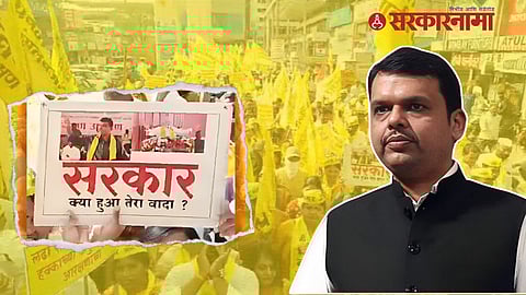 Nagpur Dhangar March