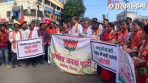 MLA Randhir Sawarkar in Protest.