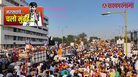 Manoj Jarange Morcha