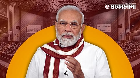 Budget 2024 : संसदेच्या अर्थसंकल्पीय अधिवेशनाच्या तारखा ठरल्या? लोकप्रिय घोषणांचा पाऊस पडण्याची शक्यता