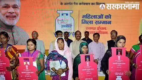 Ujjwala Gas Scheme
