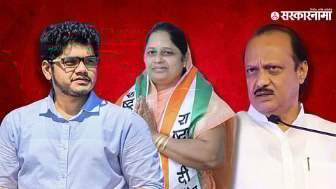 Rohit Patil, Suman Patil, Ajit Pawar