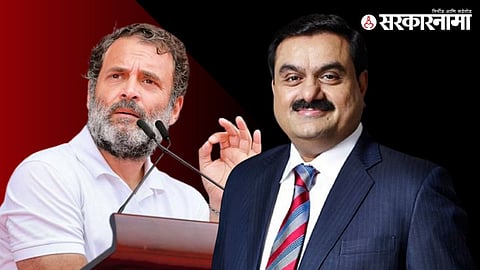 Rahul Gandhi, Gautam Adani