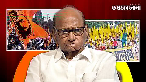 Sharad Pawar