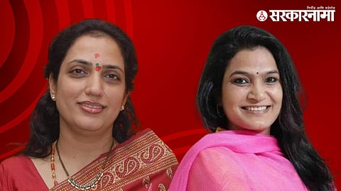 Rashmi Thackeray & Bhavana Gawali