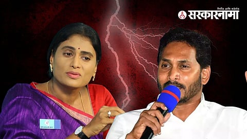 YS Sharmila, Jagan Mohan Reddy