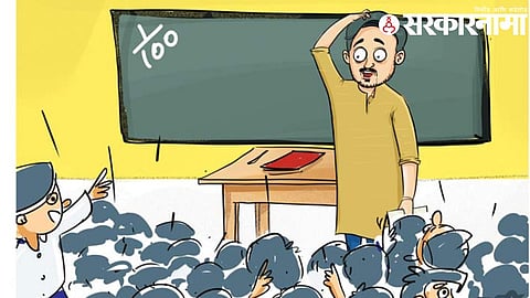 Bhandara Teacher News : तब्बल 243 निवृत्त गुरुजी म्हणतात, ‘अभी तो मै जवान हूँ...’