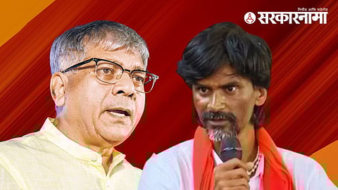 Prakash Ambedkar & Manoj Jarange Patil