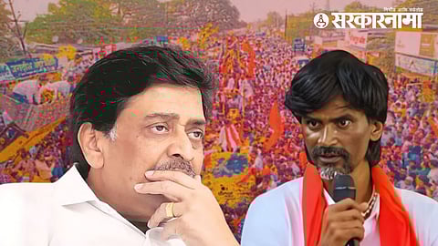 Manoj Jarange and Ashok Chavan