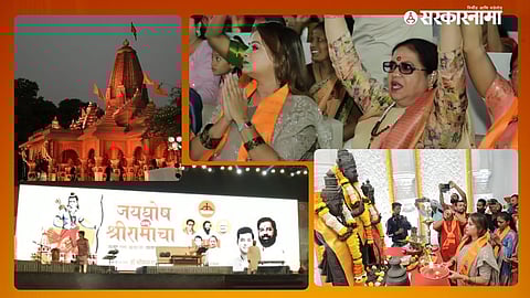 Ram Temple Program in Kalyan
