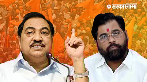 Eknath Khadse, Eknath Shinde