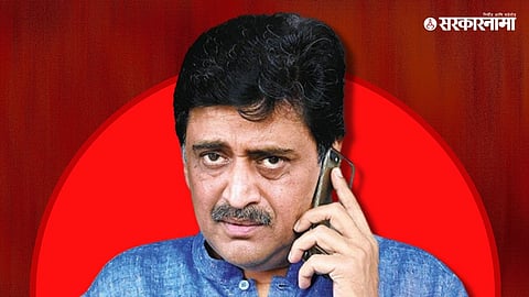 Ashok Chavan