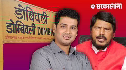 Dombivli Kalyan News