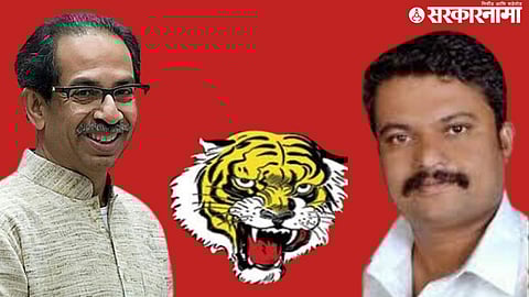 Udhav Thackeray, Sachin Mohite