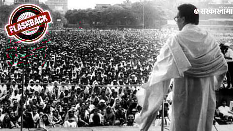 Balasaheb Thackeray