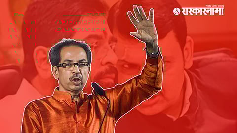Uddhav Thackeray