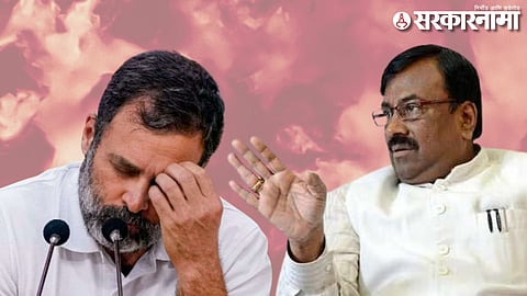 Rahul Gandhi & Sudhir Mungantiwar.