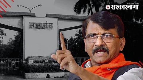 Mahanand Issue I Sanajay Raut