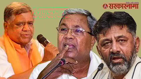 Jagdish Shettar-Siddaramaiah- D. K. Shivakumar