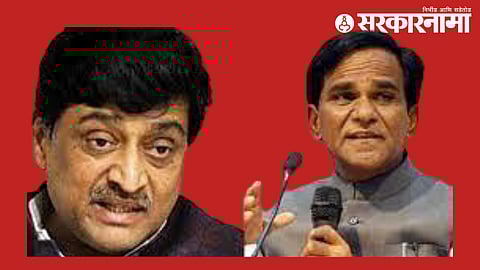 Ashok Chavhan, Raosaheb Danve