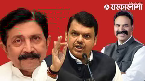 Devendra Fadnavis, Ramraje Naik - Nimbalkar, Ranjitsinh Naik -Nimbalkar