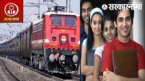 Job Opportunity in Railways
