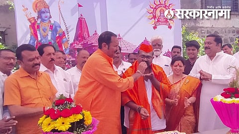 Chhatrapati Udayanraje Bhonsle