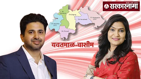 Indraneel Naik & Bhavna Gawali.