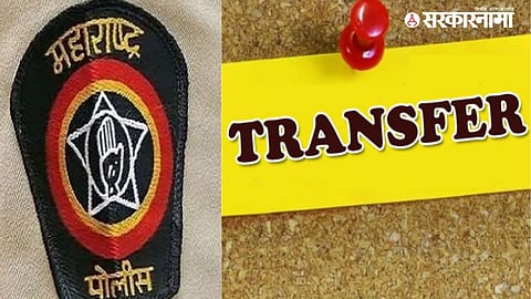 Police Transfer News