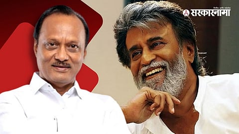 Ajit Pawar, Rajnikanth