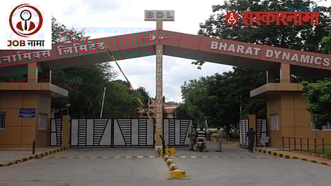 Job Opportunity in Bharat Dynamics Limited