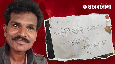 Farmer in Morshi of Amravati.