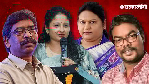 Hemant Soren, Kalpana Soren, Sita Soren, Basant Soren