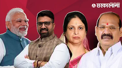 Narendra modi, mahesh landge, ashvini jagtap, vilas lande