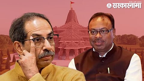 Uddhav Thackeray & Chandrashekhar Bawankule.