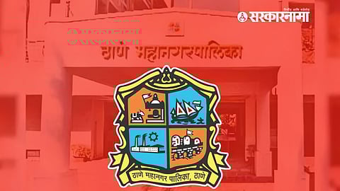 Thane Municipal Corporation