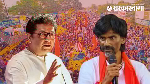 Raj Thackeray and Manoj Jarange Patil