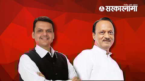 Devendra Fadnvis, Ajit Pawar