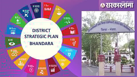 Collector Office Bhandara.