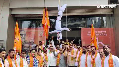 Shiv Sena Andolan