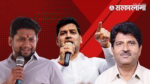 Sujay Vikhe, Srikanth Shinde, Sadashiv Lokhande