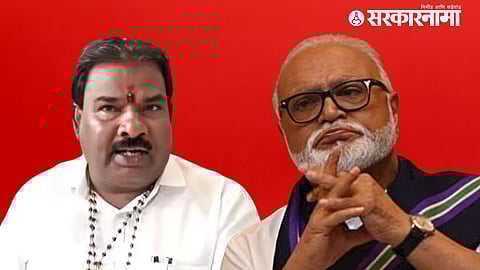 Sanjay Gaikwad, Chhagan Bhujbal